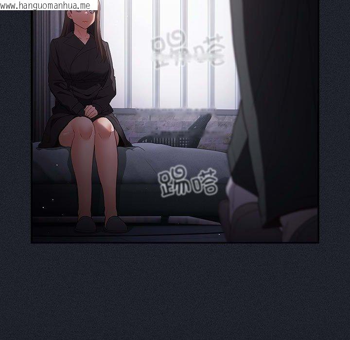 韩国漫画游戏不能这样玩/游戏规则我来定韩漫_游戏不能这样玩/游戏规则我来定-第97话在线免费阅读-韩国漫画-第39张图片