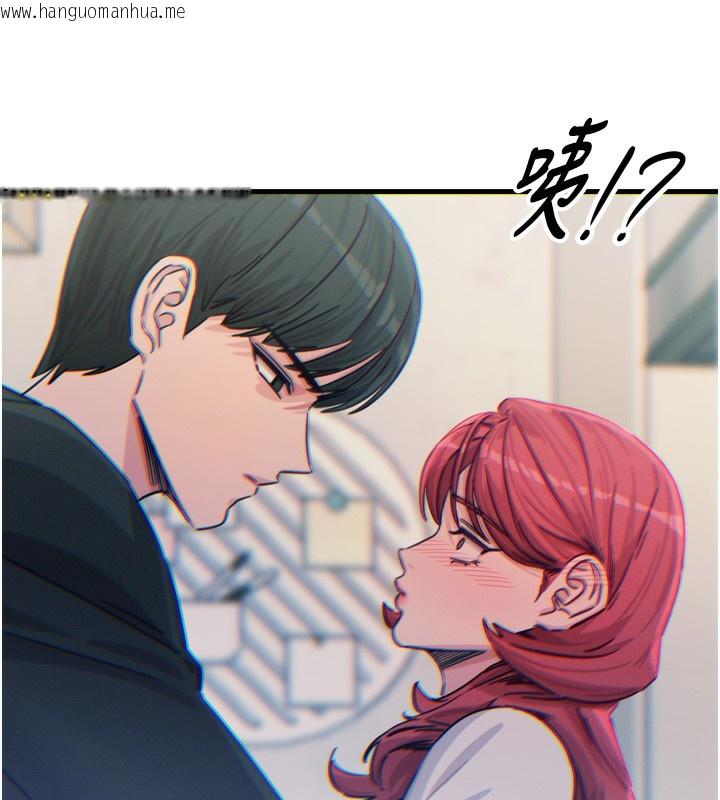韩国漫画恶次人生韩漫_恶次人生-第22话-你可以陪我吗?在线免费阅读-韩国漫画-第138张图片