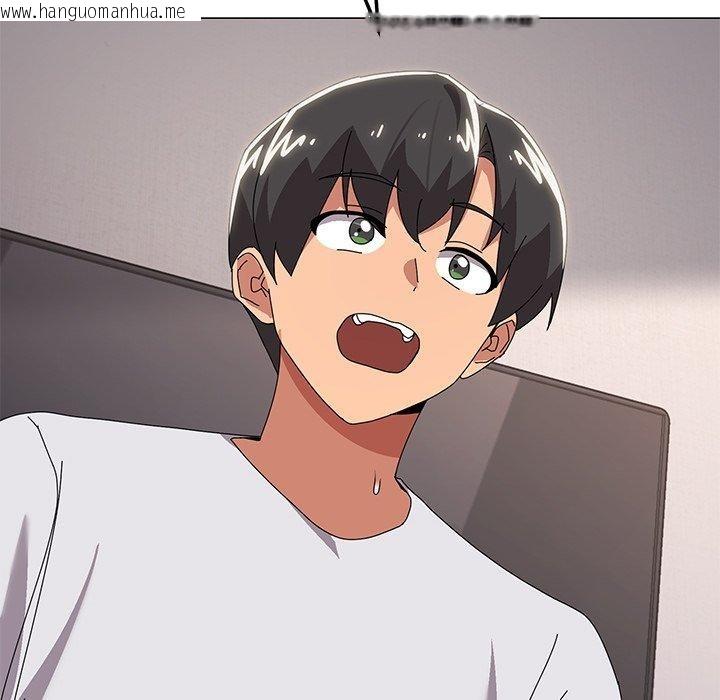 韩国漫画家人之间这样不好吧？韩漫_家人之间这样不好吧？-第43话在线免费阅读-韩国漫画-第89张图片
