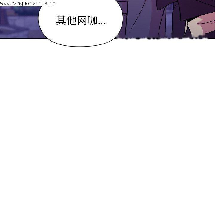 韩国漫画和美女上司玩游戏韩漫_和美女上司玩游戏-第49话在线免费阅读-韩国漫画-第109张图片