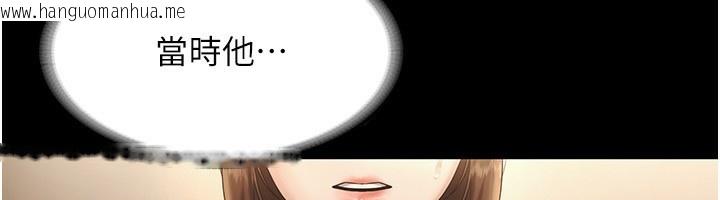 韩国漫画老板娘的诱惑韩漫_老板娘的诱惑-第51话-员工最棒的福利在线免费阅读-韩国漫画-第22张图片