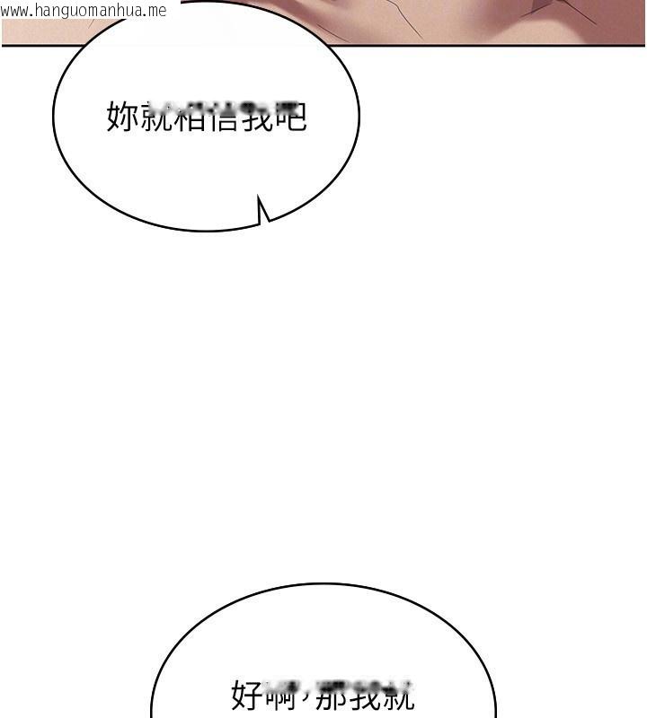 韩国漫画税金女友韩漫_税金女友-第36话-你到底是何方神圣?在线免费阅读-韩国漫画-第56张图片
