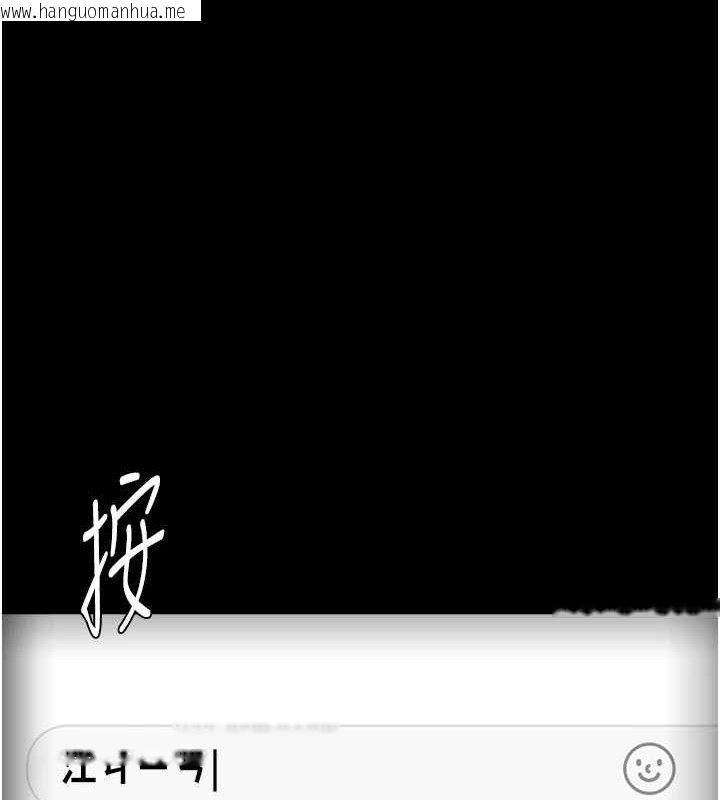 韩国漫画痴汉成瘾韩漫_痴汉成瘾-第124话-给检察官大大的礼物在线免费阅读-韩国漫画-第1张图片