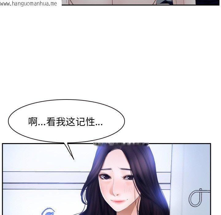 韩国漫画寻找初恋韩漫_寻找初恋-第48话在线免费阅读-韩国漫画-第56张图片