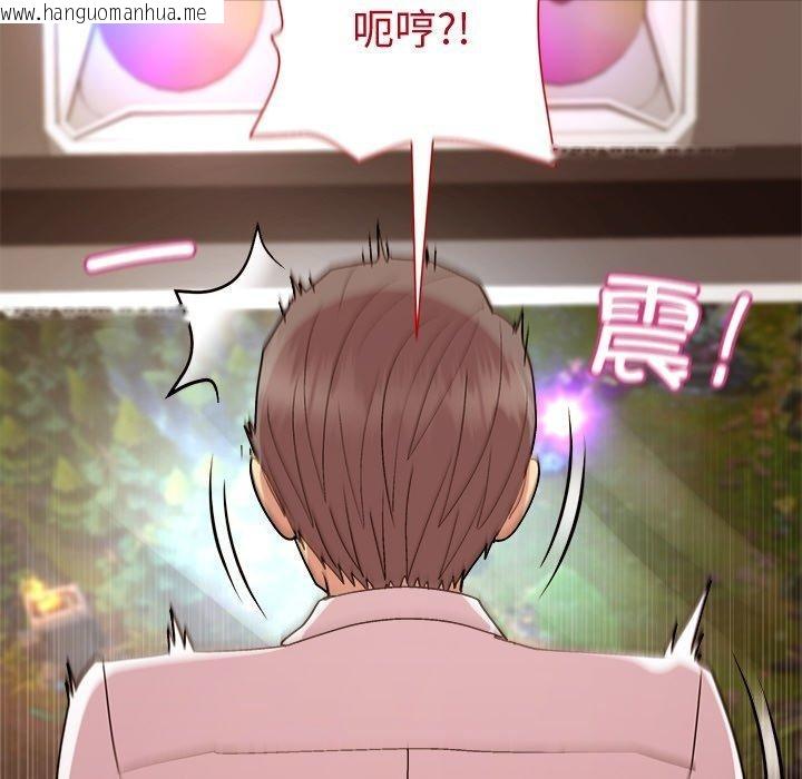 韩国漫画和美女上司玩游戏韩漫_和美女上司玩游戏-第49话在线免费阅读-韩国漫画-第6张图片