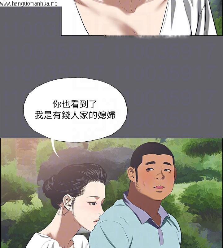 韩国漫画纵夏夜之梦(无码版)韩漫_纵夏夜之梦(无码版)-第58话-随CALL随到的鲜肉外送员在线免费阅读-韩国漫画-第40张图片