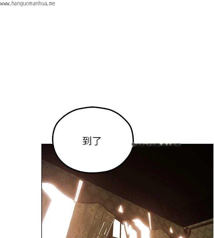 韩国漫画人妻猎人韩漫_人妻猎人-第79话-和巨乳妹三人泡泡love在线免费阅读-韩国漫画-第24张图片