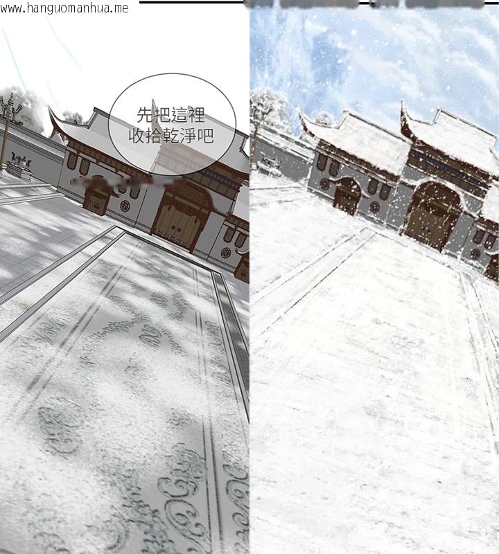 韩国漫画色雕英雄传：一捅天下韩漫_色雕英雄传：一捅天下-后记在线免费阅读-韩国漫画-第21张图片