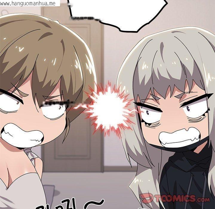 韩国漫画家人之间这样不好吧？韩漫_家人之间这样不好吧？-第43话在线免费阅读-韩国漫画-第63张图片