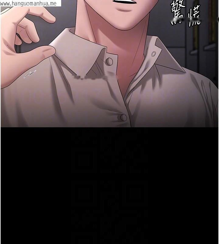 韩国漫画老板娘的诱惑韩漫_老板娘的诱惑-第51话-员工最棒的福利在线免费阅读-韩国漫画-第105张图片