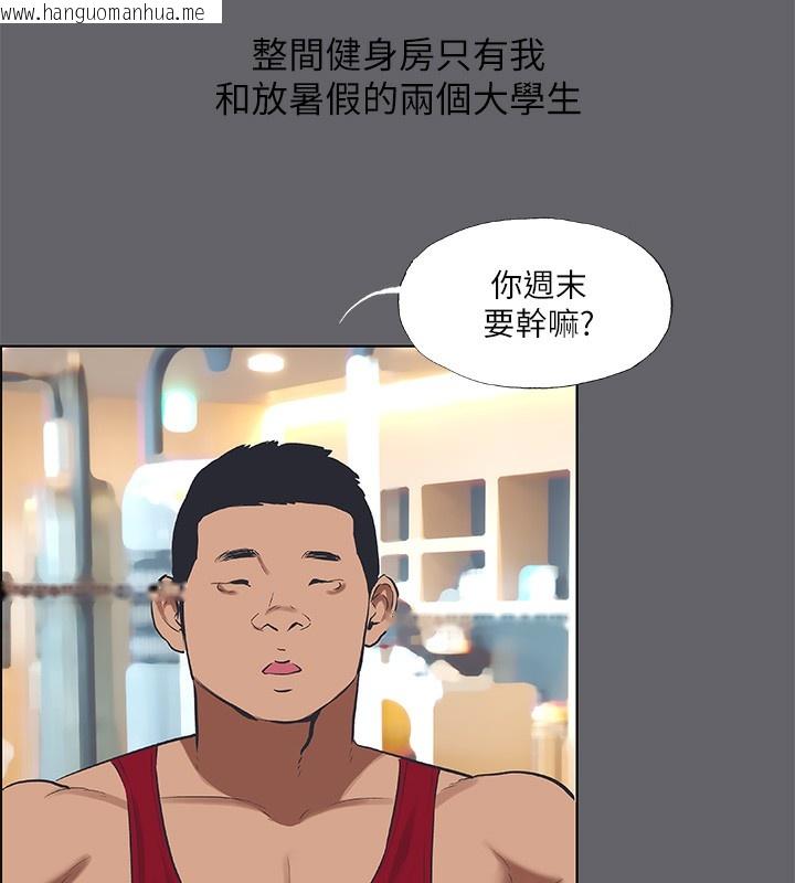 韩国漫画纵夏夜之梦(无码版)韩漫_纵夏夜之梦(无码版)-第57话-小鲜肉吃到饱在线免费阅读-韩国漫画-第35张图片