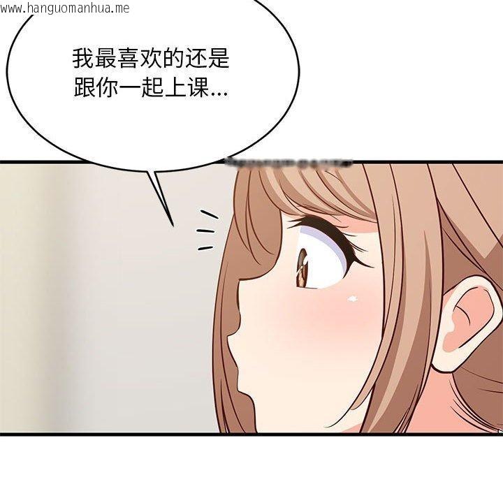 韩国漫画难缠姐妹偏要和我同居韩漫_难缠姐妹偏要和我同居-第41话在线免费阅读-韩国漫画-第18张图片