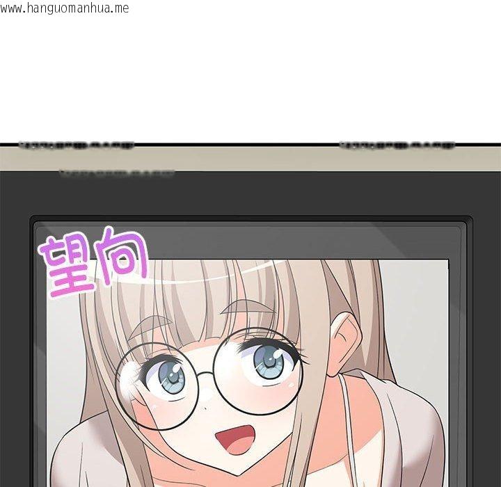 韩国漫画难缠姐妹偏要和我同居韩漫_难缠姐妹偏要和我同居-第41话在线免费阅读-韩国漫画-第153张图片