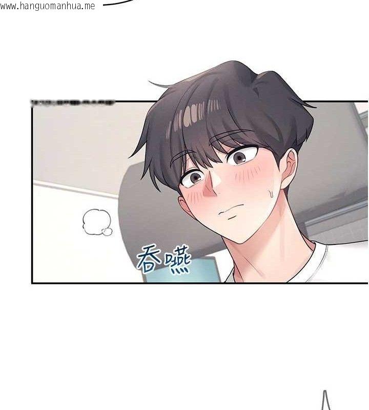 韩国漫画飞机杯女神连线中韩漫_飞机杯女神连线中-第9话-按捺不住寂寞在线免费阅读-韩国漫画-第159张图片