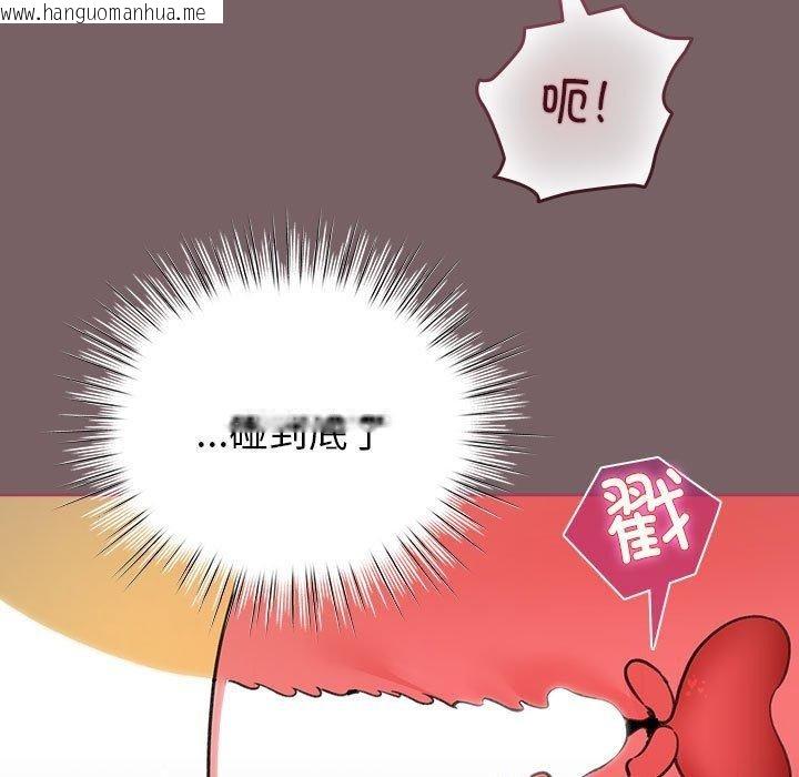 韩国漫画配角的生存任务韩漫_配角的生存任务-第11话在线免费阅读-韩国漫画-第61张图片