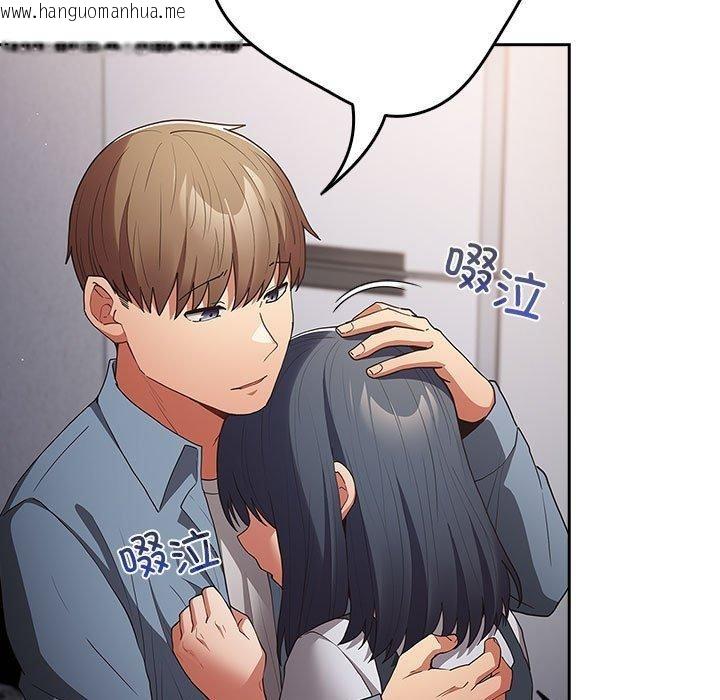 韩国漫画游戏不能这样玩/游戏规则我来定韩漫_游戏不能这样玩/游戏规则我来定-第97话在线免费阅读-韩国漫画-第159张图片