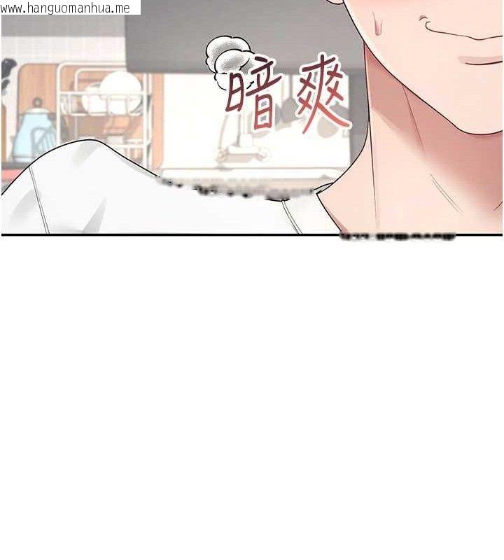 韩国漫画飞机杯女神连线中韩漫_飞机杯女神连线中-第9话-按捺不住寂寞在线免费阅读-韩国漫画-第102张图片