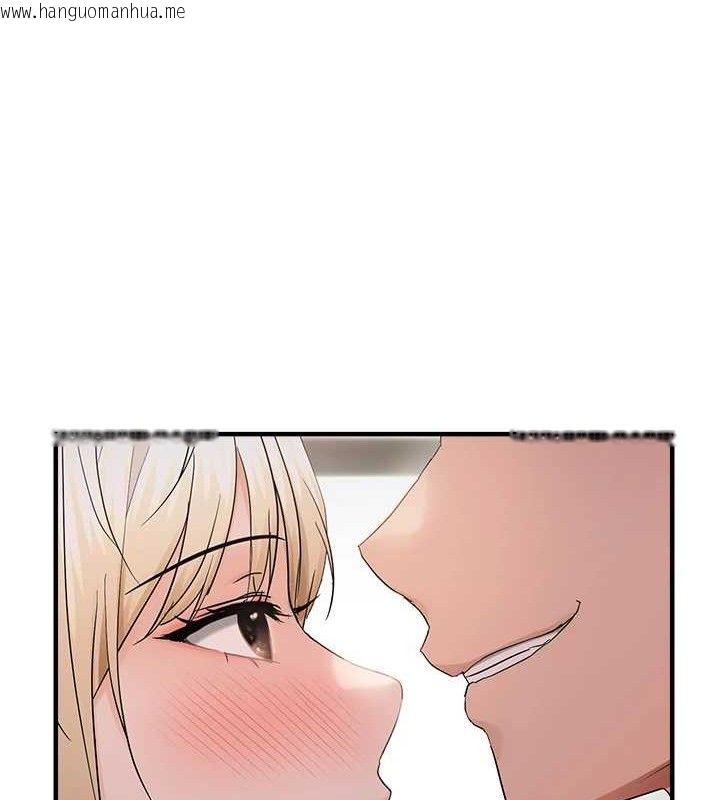 韩国漫画偏偏欲到妳韩漫_偏偏欲到妳-第41话-可口的性感人母在线免费阅读-韩国漫画-第115张图片