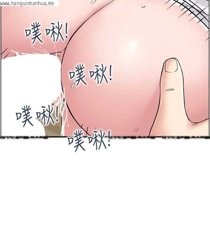 韩国漫画人妻控韩漫_人妻控-第46话-嫉妒女儿的母亲在线免费阅读-韩国漫画-第42张图片