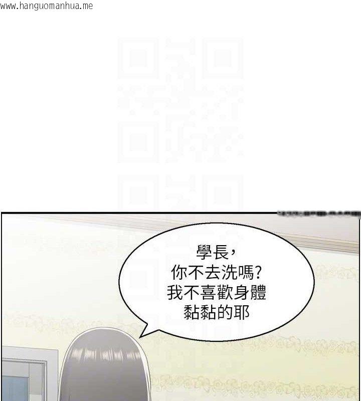 韩国漫画人妻控韩漫_人妻控-第46话-嫉妒女儿的母亲在线免费阅读-韩国漫画-第91张图片