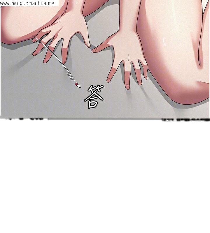 韩国漫画税金女友韩漫_税金女友-第36话-你到底是何方神圣?在线免费阅读-韩国漫画-第101张图片
