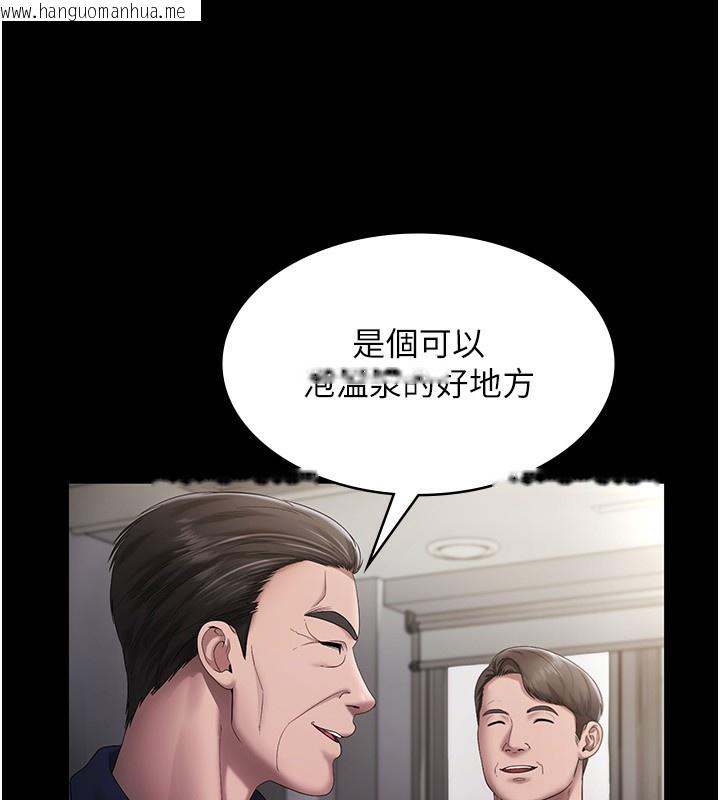 韩国漫画老板娘的诱惑韩漫_老板娘的诱惑-第51话-员工最棒的福利在线免费阅读-韩国漫画-第92张图片