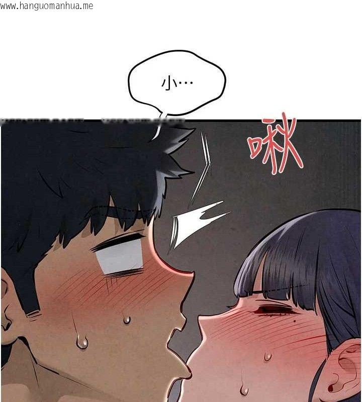 韩国漫画欲海交锋韩漫_欲海交锋-第71话-会痛要告诉我在线免费阅读-韩国漫画-第59张图片