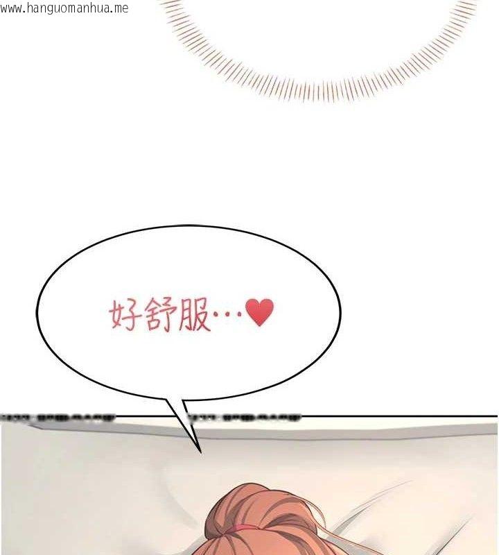 韩国漫画飞机杯女神连线中韩漫_飞机杯女神连线中-第9话-按捺不住寂寞在线免费阅读-韩国漫画-第6张图片