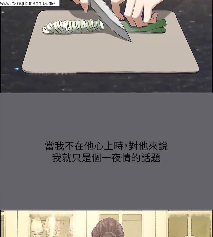 韩国漫画纵夏夜之梦(无码版)韩漫_纵夏夜之梦(无码版)-第58话-随CALL随到的鲜肉外送员在线免费阅读-韩国漫画-第76张图片