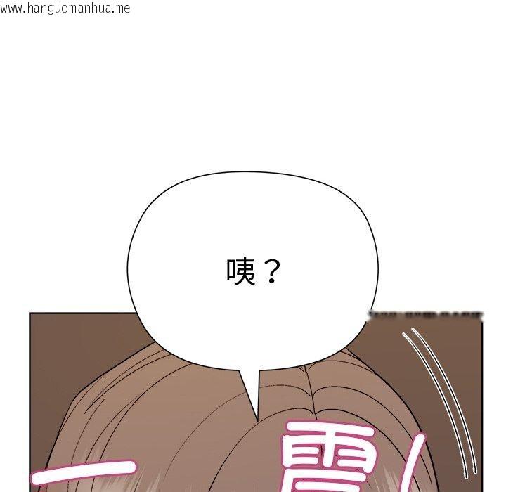 韩国漫画和美女上司玩游戏韩漫_和美女上司玩游戏-第49话在线免费阅读-韩国漫画-第64张图片