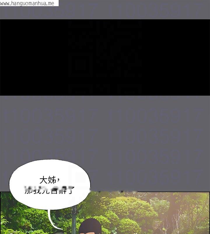 韩国漫画纵夏夜之梦(无码版)韩漫_纵夏夜之梦(无码版)-第58话-随CALL随到的鲜肉外送员在线免费阅读-韩国漫画-第71张图片