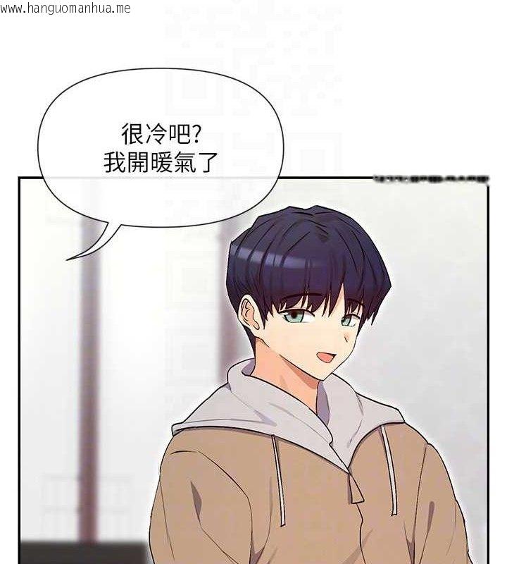 韩国漫画女神都在看这些?韩漫_女神都在看这些?-第32话-是哥哥叫我脱掉的在线免费阅读-韩国漫画-第91张图片