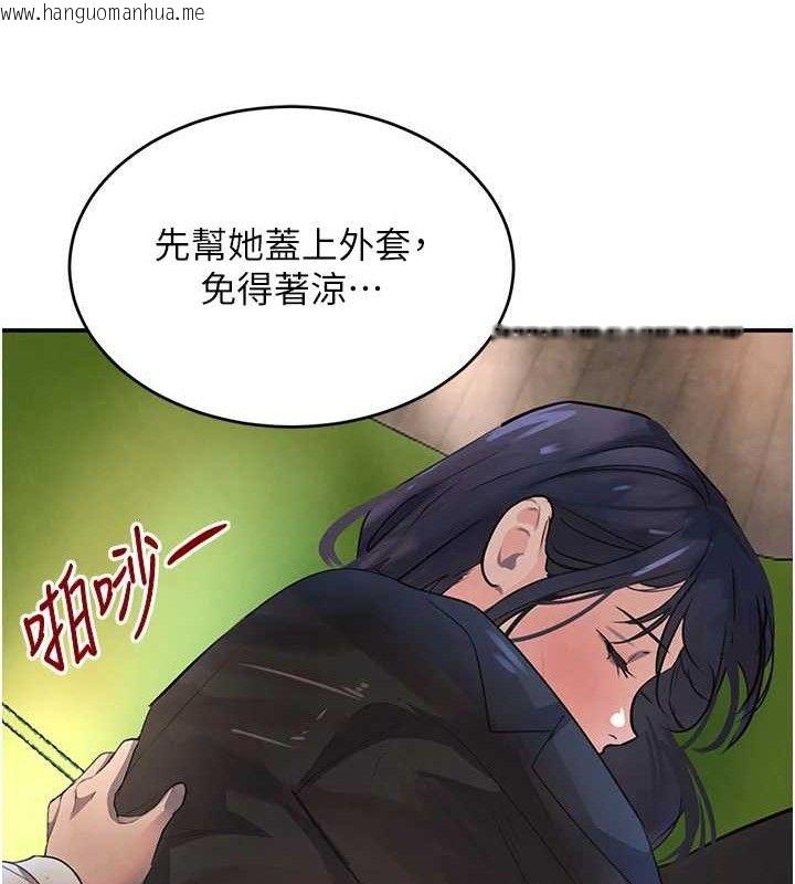 韩国漫画黑道千金韩漫_黑道千金-第29话-神秘巨乳妹突袭战局在线免费阅读-韩国漫画-第58张图片