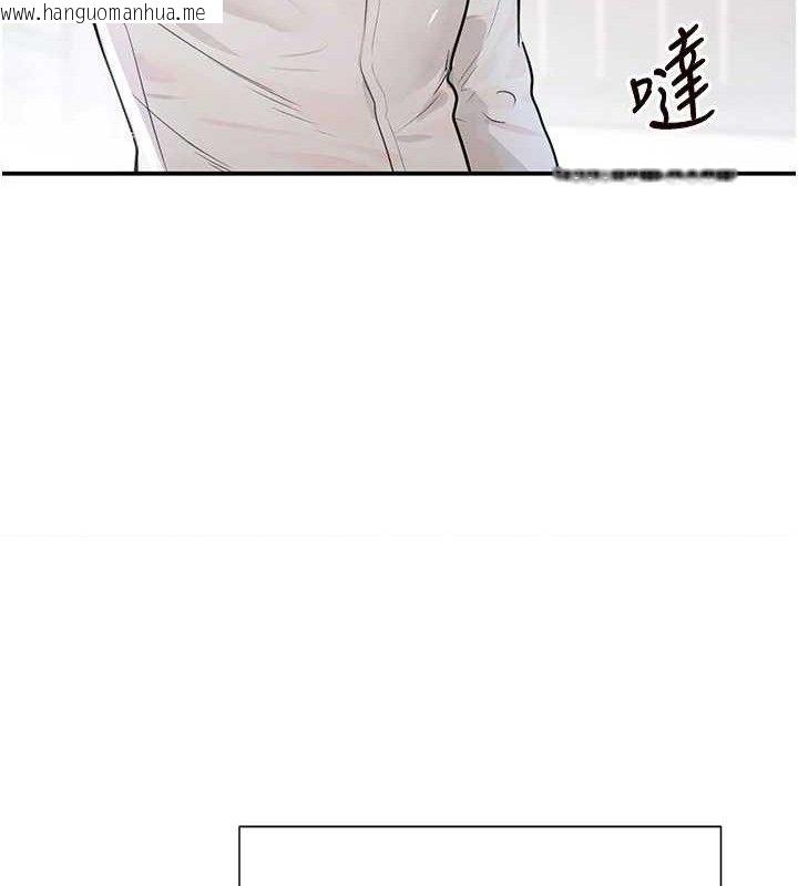 韩国漫画黑道千金韩漫_黑道千金-第29话-神秘巨乳妹突袭战局在线免费阅读-韩国漫画-第127张图片