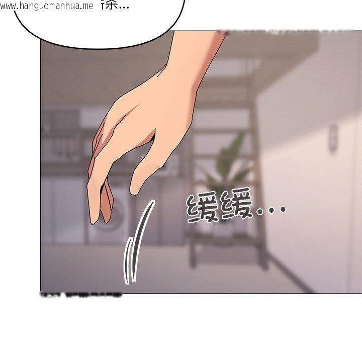 韩国漫画家人之间这样不好吧？韩漫_家人之间这样不好吧？-第43话在线免费阅读-韩国漫画-第107张图片