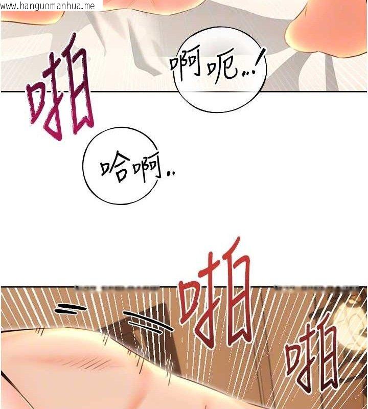 韩国漫画性运刮刮乐韩漫_性运刮刮乐-第55话-朋友的美味鲍鱼在线免费阅读-韩国漫画-第46张图片