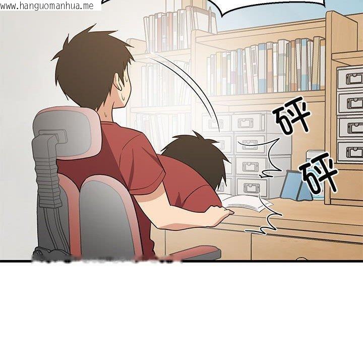 韩国漫画难缠姐妹偏要和我同居韩漫_难缠姐妹偏要和我同居-第41话在线免费阅读-韩国漫画-第145张图片