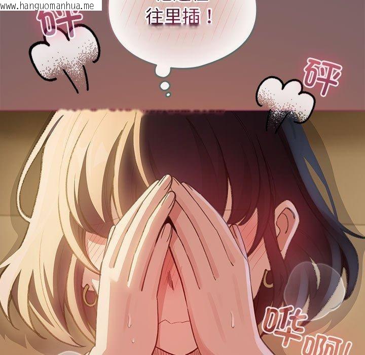 韩国漫画配角的生存任务韩漫_配角的生存任务-第11话在线免费阅读-韩国漫画-第71张图片