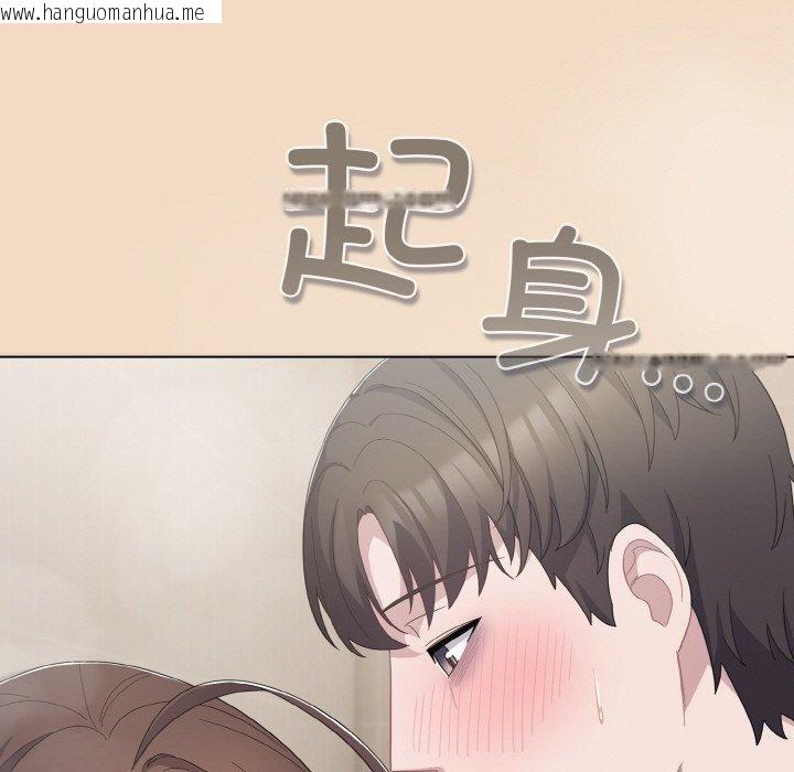 韩国漫画喵来的恋爱韩漫_喵来的恋爱-第15话在线免费阅读-韩国漫画-第53张图片