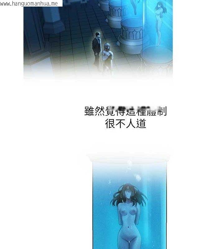韩国漫画人妻猎人韩漫_人妻猎人-第79话-和巨乳妹三人泡泡love在线免费阅读-韩国漫画-第50张图片