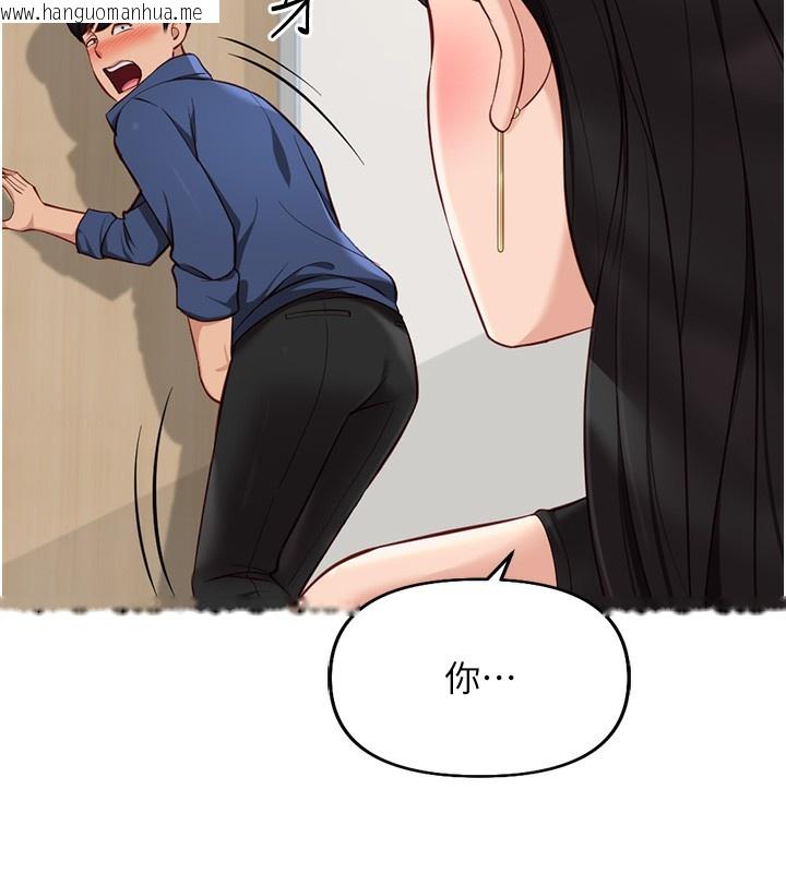 韩国漫画鲁蛇社畜的金手指韩漫_鲁蛇社畜的金手指-第18话-妳在偷摸我老二吗?在线免费阅读-韩国漫画-第74张图片