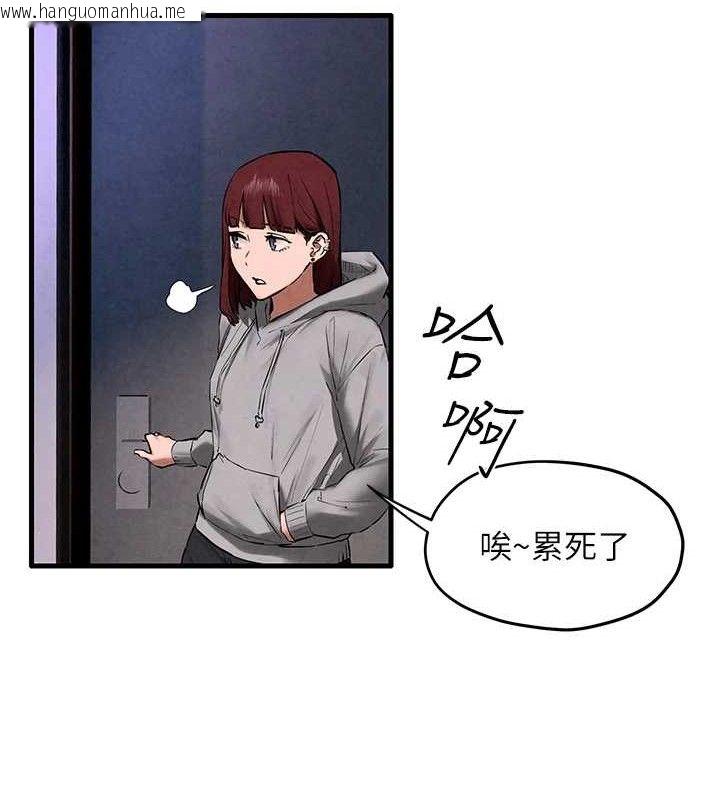 韩国漫画欲海交锋韩漫_欲海交锋-第71话-会痛要告诉我在线免费阅读-韩国漫画-第13张图片