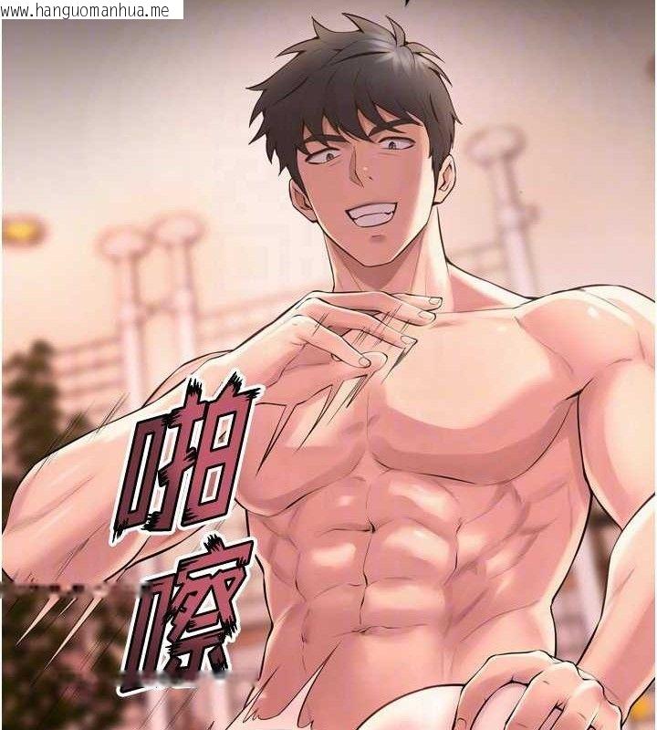韩国漫画狱火重生韩漫_狱火重生-第14话-人家哈你那根很久了在线免费阅读-韩国漫画-第138张图片