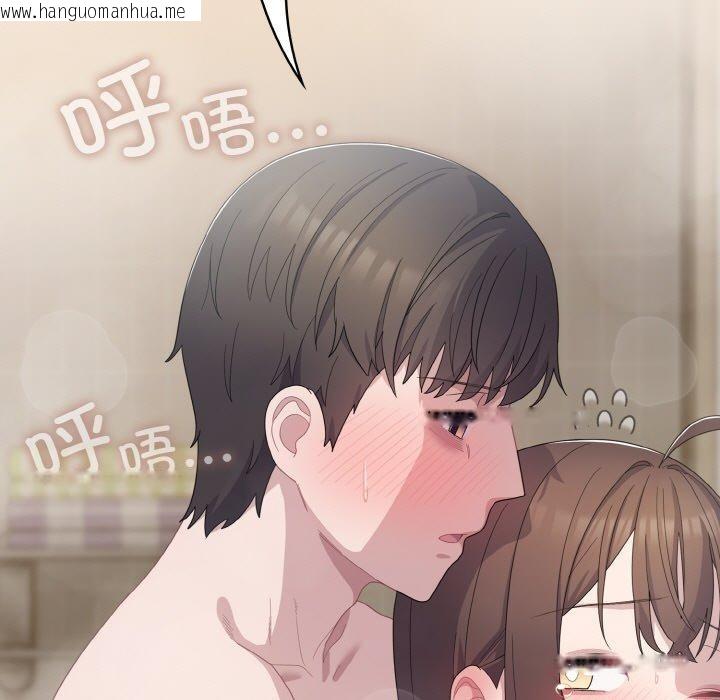 韩国漫画喵来的恋爱韩漫_喵来的恋爱-第15话在线免费阅读-韩国漫画-第137张图片