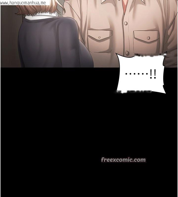 韩国漫画老板娘的诱惑韩漫_老板娘的诱惑-第51话-员工最棒的福利在线免费阅读-韩国漫画-第70张图片
