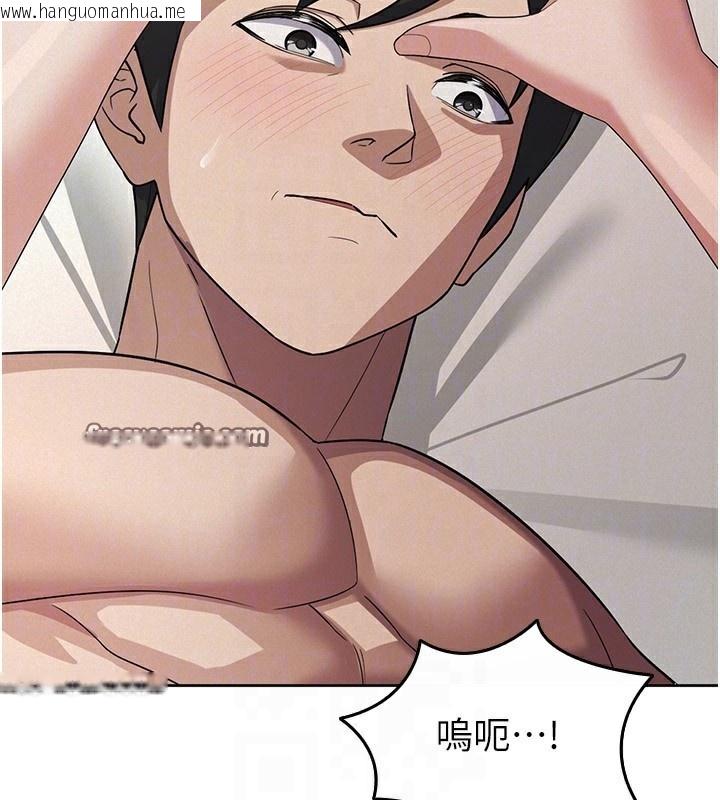韩国漫画税金女友韩漫_税金女友-第36话-你到底是何方神圣?在线免费阅读-韩国漫画-第30张图片