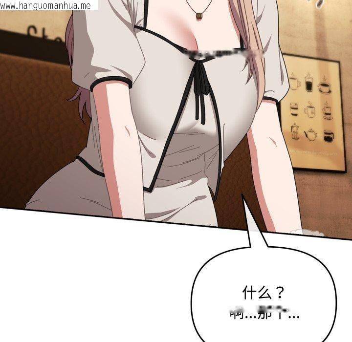韩国漫画爱上你也好韩漫_爱上你也好-第11话在线免费阅读-韩国漫画-第69张图片