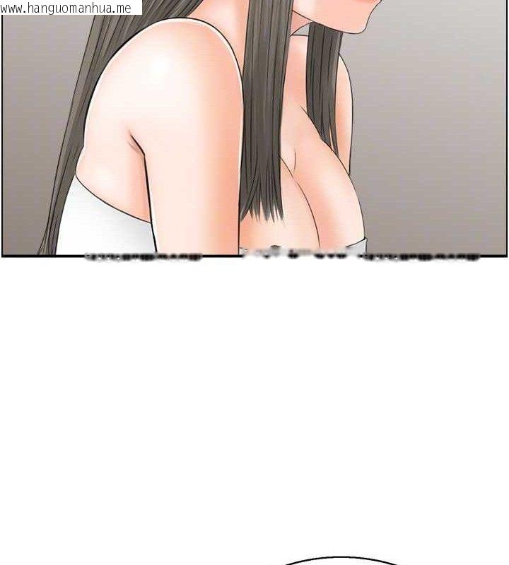韩国漫画人妻控韩漫_人妻控-第46话-嫉妒女儿的母亲在线免费阅读-韩国漫画-第98张图片