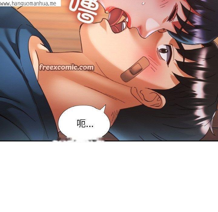 韩国漫画已嫁人的她韩漫_已嫁人的她-第24话在线免费阅读-韩国漫画-第30张图片