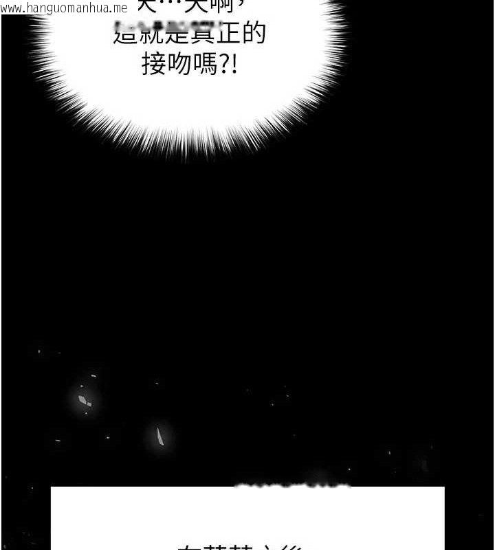 韩国漫画末日雕堡韩漫_末日雕堡-第25话-鲜美又多汁的女偶像嫩鲍在线免费阅读-韩国漫画-第13张图片
